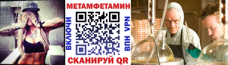 АМФЕТАМИН 97%  Рыбинск 