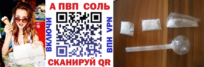 Alfa_PVP VHQ  гидра онион  Рыбинск  хочу наркоту 