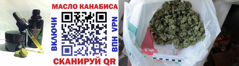 Cannafood марихуана Рыбинск