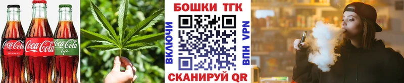 Еда ТГК марихуана  Рыбинск 