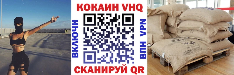 КОКАИН Колумбийский  наркотики  omg tor  Рыбинск 