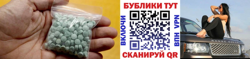 закладки  Рыбинск  Ecstasy louis Vuitton 