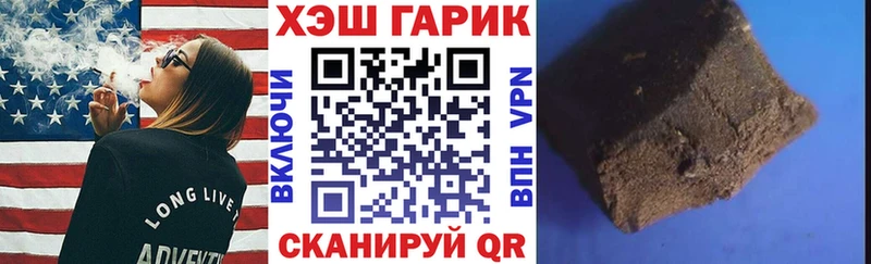 кракен онион  Рыбинск  ГАШ убойный 