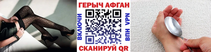 Героин белый  наркошоп  Рыбинск 