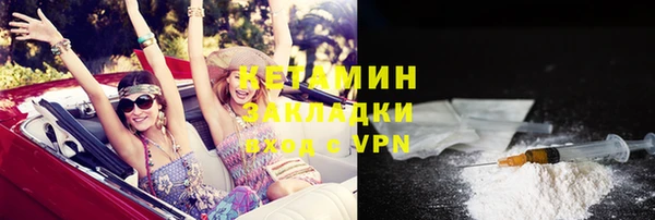 кокаин премиум Володарск