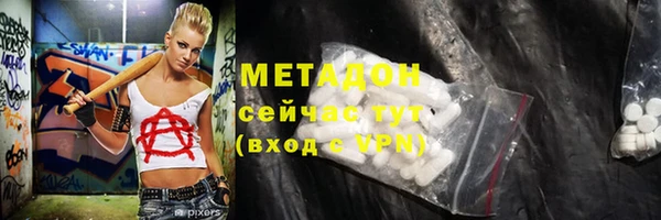 прущие крисы Волоколамск