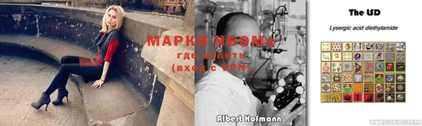 бутират Вязники