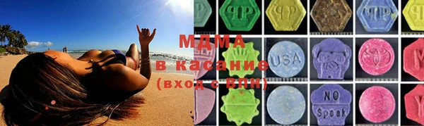 прущие крисы Волоколамск