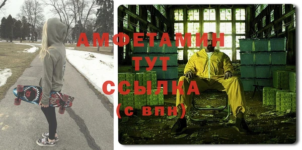прущие крисы Волоколамск