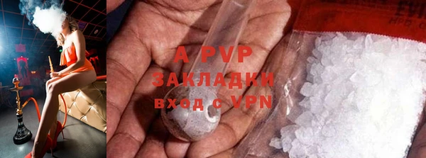 кокаин премиум Володарск
