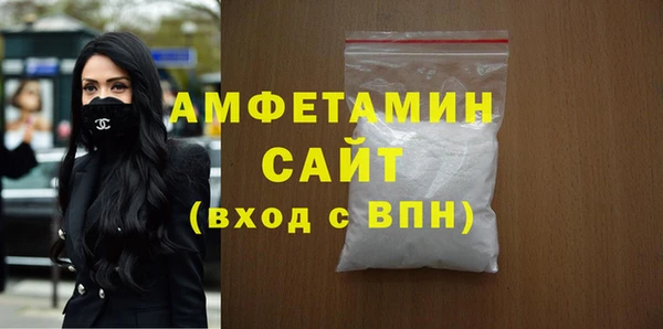 прущие крисы Волоколамск