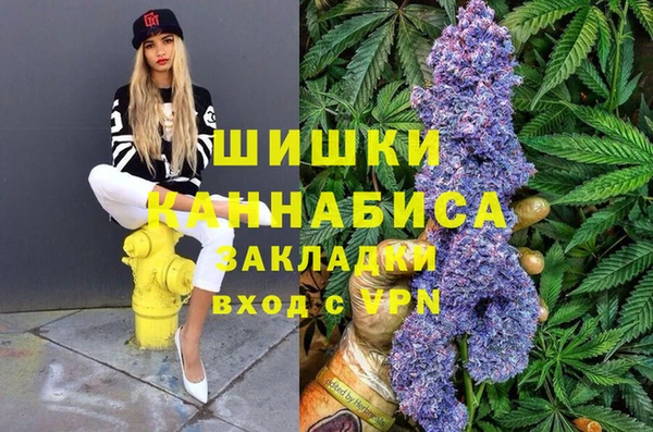прущие крисы Волоколамск