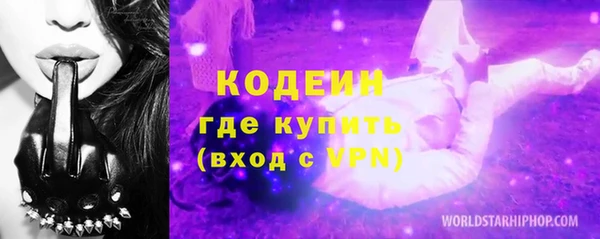 прущие крисы Волоколамск