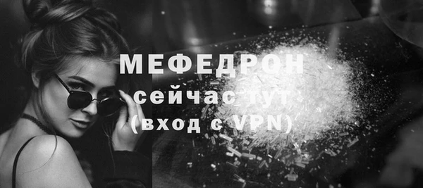 прущие крисы Волоколамск