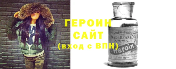 мефедрон VHQ Вязьма