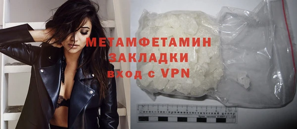 кокаин премиум Володарск