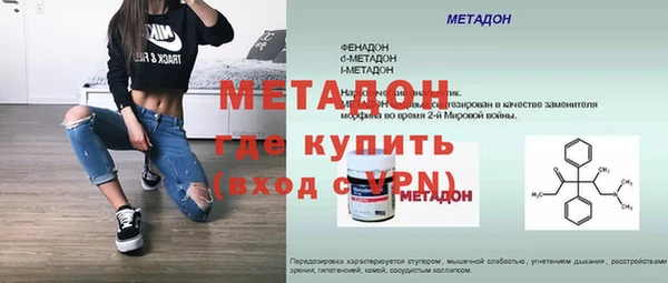 прущие крисы Волоколамск