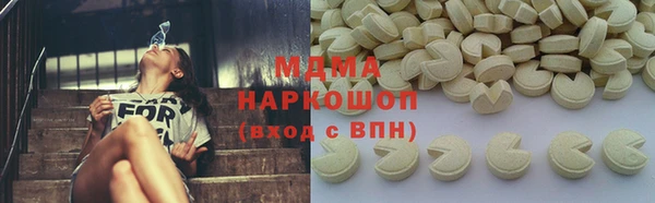 бутират Вязники