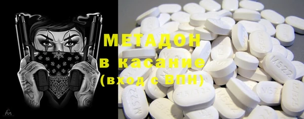 кокаин премиум Володарск