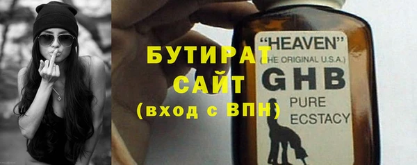 не бодяженный Волосово