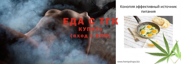 бутират Вязники