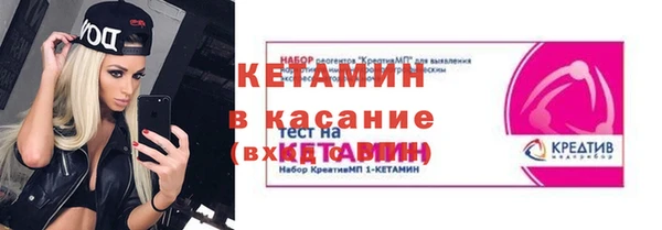 не бодяженный Волосово