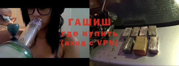 мефедрон VHQ Вязьма