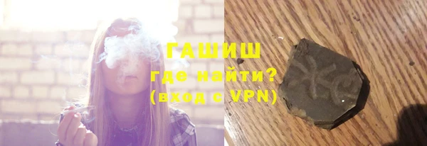 бутират Вязники