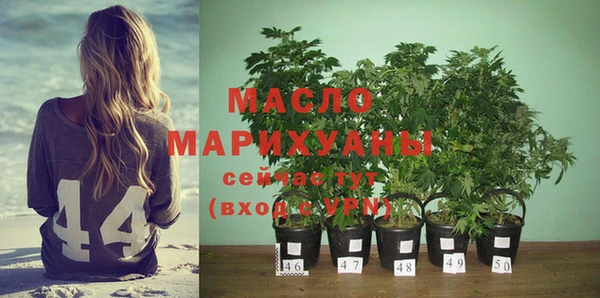 прущие крисы Волоколамск