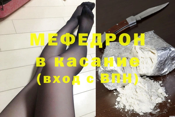 бутират Вязники