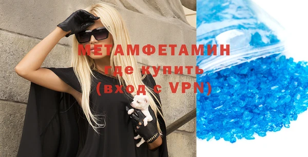 мефедрон VHQ Вязьма