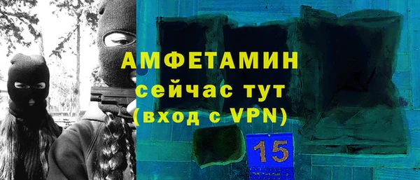 не бодяженный Волосово