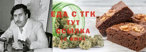 кокаин премиум Володарск