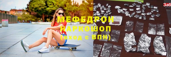 кокаин премиум Володарск