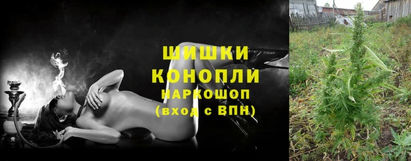 прущие крисы Волоколамск