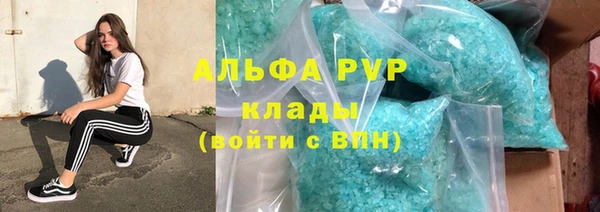 кокаин премиум Володарск