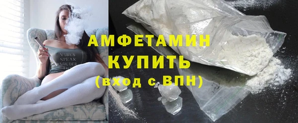 кокаин премиум Володарск