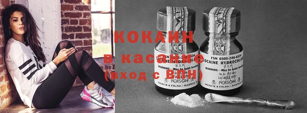 бутират Вязники