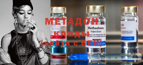 мефедрон VHQ Вязьма