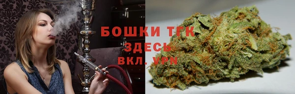 прущие крисы Волоколамск