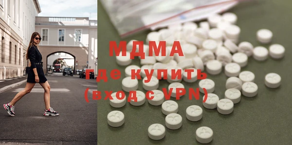 мефедрон VHQ Вязьма