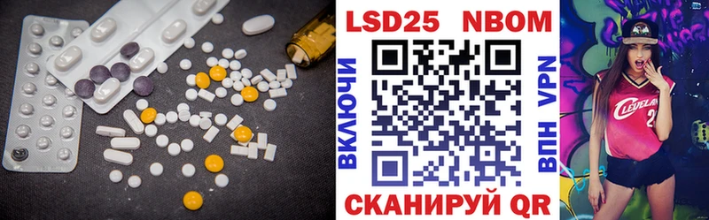 LSD-25 экстази кислота  как найти   Рыбинск 