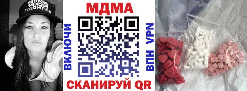 МДМА кристаллы  Рыбинск 