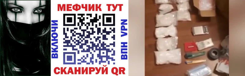 Мефедрон мяу мяу  площадка Telegram  Рыбинск  хочу  