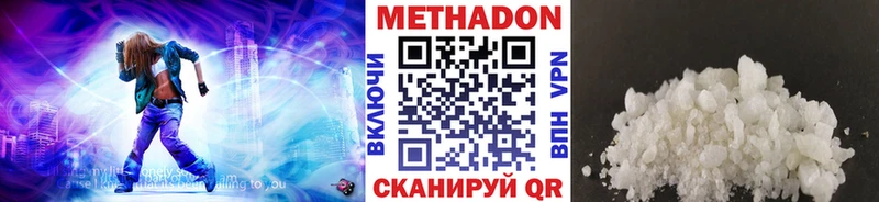 купить наркотик  гидра ТОР  МЕТАДОН белоснежный  shop состав  Рыбинск 