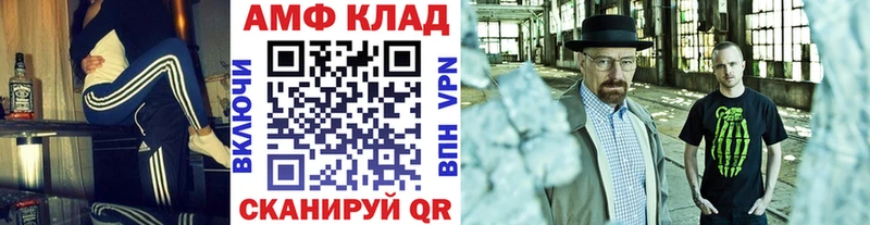 kraken ТОР  Рыбинск  Первитин мет 