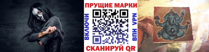 Марки N-bome 1500мкг  MEGA вход  Рыбинск 