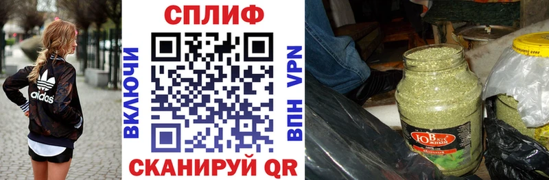 Марихуана Ganja Рыбинск